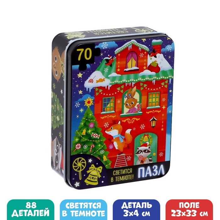 Пазлы Puzzle Time Светящиеся в металлической коробке Волшебная ночь, 70 деталей, Светящиеся в металлической коробке "Волшебная ночь", 70 деталей
Пазлы Puzzle Time Светящиеся в металлической коробке Волшебная ночь, 70 деталей, Светящиеся в металлической коробке "Волшебная ночь", 70 деталей