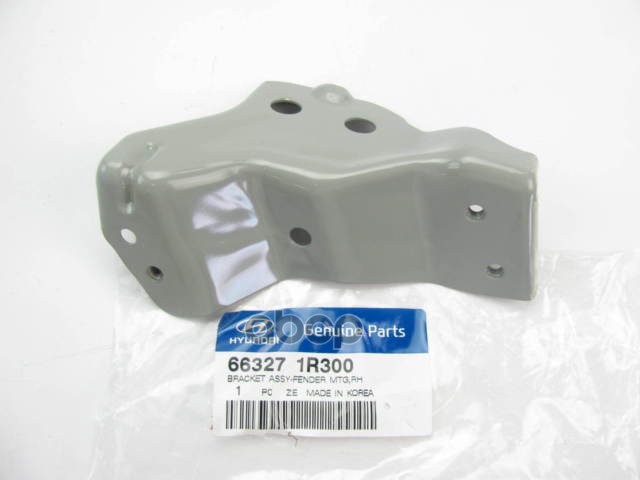 Кронштейн Крепления Переднего Крыла R Hyundai Solaris Hyundai/Kia 66327-1R300 Hyundai-KIA
Кронштейн Крепления Переднего Крыла R Hyundai Solaris Hyundai/Kia 66327-1R300 Hyundai-KIA