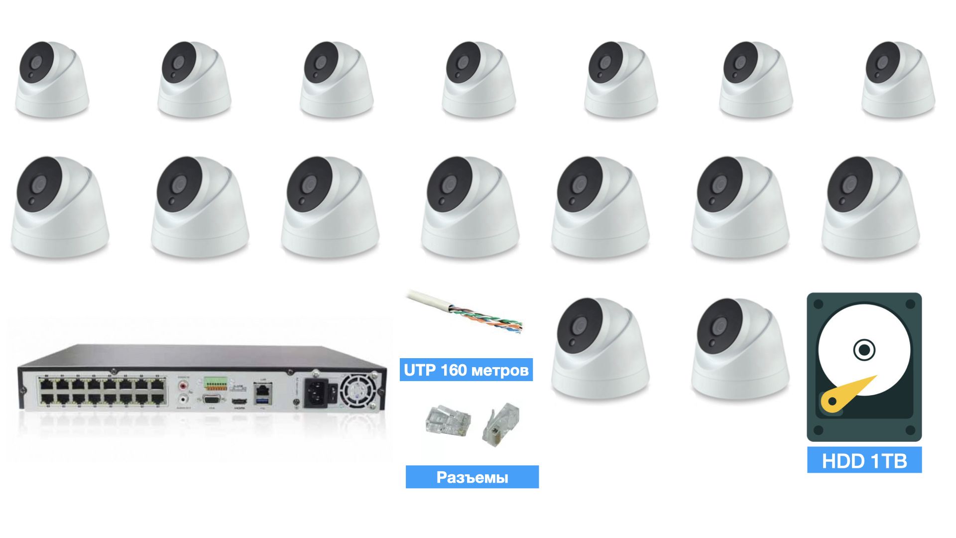Полный IP POE комплект видеонаблюдения на 16 камер (KIT16IPPOE04M5B_HDD1TB_UTP-2), KIT16IPPOE04M5B_HDD1TB_UTP-2
Полный IP POE комплект видеонаблюдения на 16 камер (KIT16IPPOE04M5B_HDD1TB_UTP-2), KIT16IPPOE04M5B_HDD1TB_UTP-2