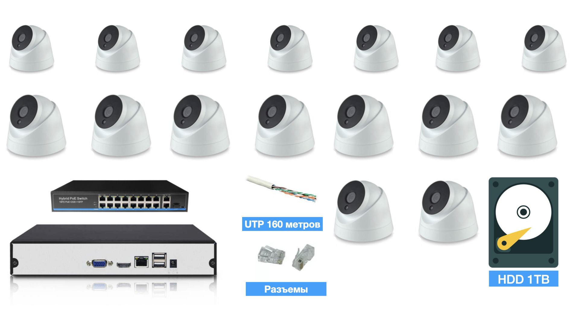 Полный IP POE комплект видеонаблюдения на 16 камер (KIT16IPPOE04M5B_HDD1TB_UTP, KIT16IPPOE04M5B_HDD1TB_UTP
Полный IP POE комплект видеонаблюдения на 16 камер (KIT16IPPOE04M5B_HDD1TB_UTP, KIT16IPPOE04M5B_HDD1TB_UTP