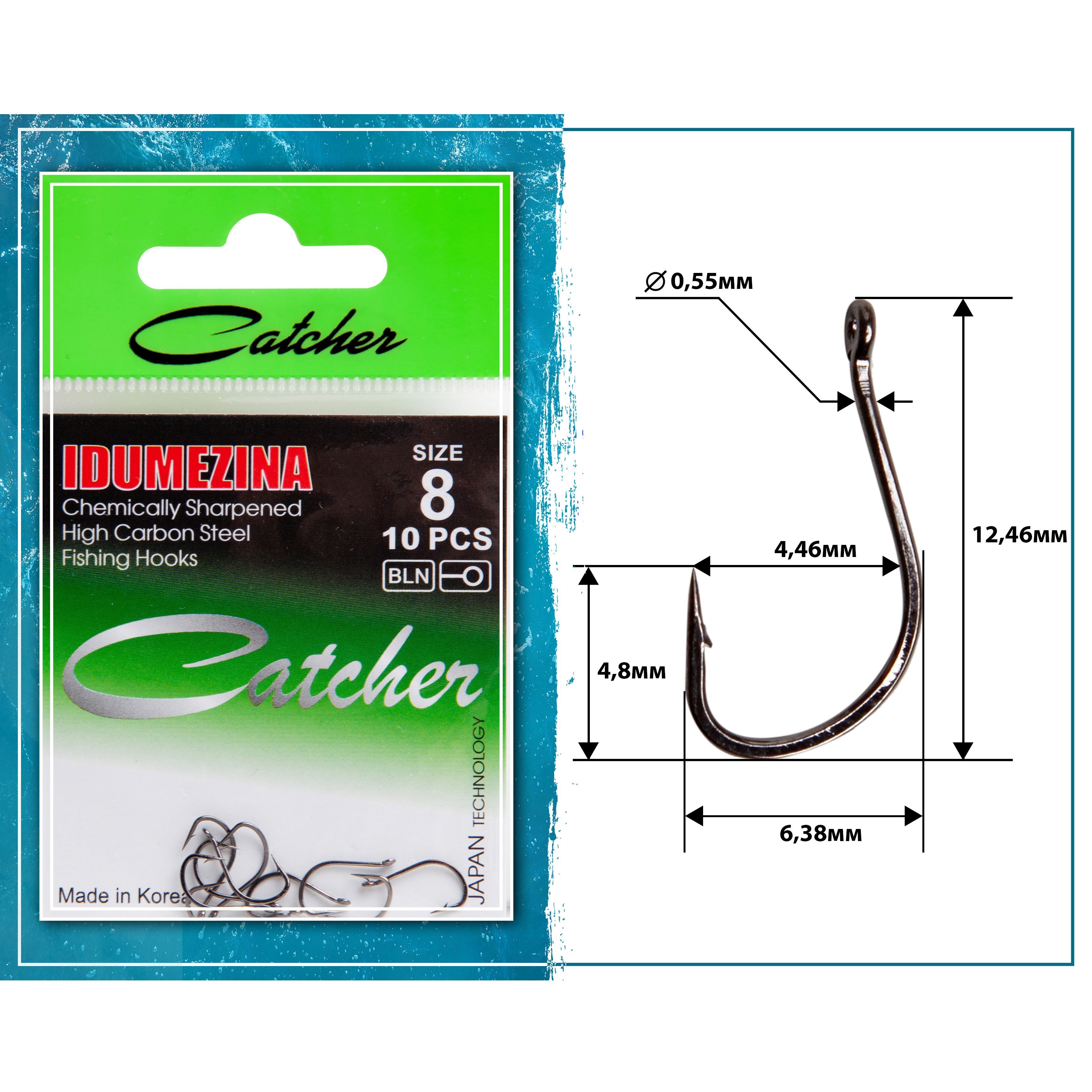Одинарные крючки Catcher Chod Hook №8 BN, с колечком, прямое острие, с бородкой, Черный, IDUMEZINA
Одинарные крючки Catcher Chod Hook №8 BN, с колечком, прямое острие, с бородкой, Черный, IDUMEZINA