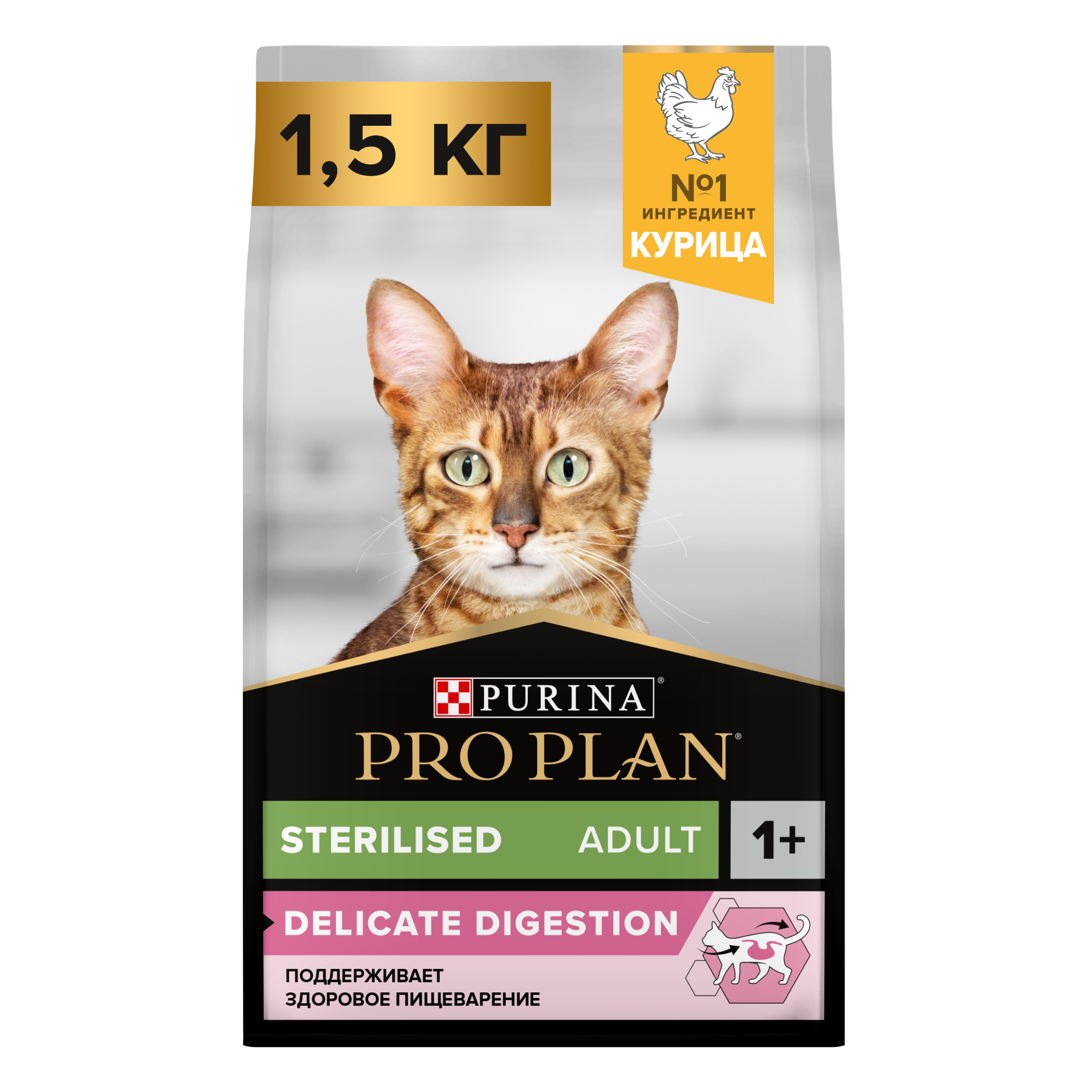 Сухой корм для кошек PRO PLAN для стерилизованных с курицей, 1,5 кг, Sterilised Optidigest
Сухой корм для кошек PRO PLAN для стерилизованных с курицей, 1,5 кг, Sterilised Optidigest