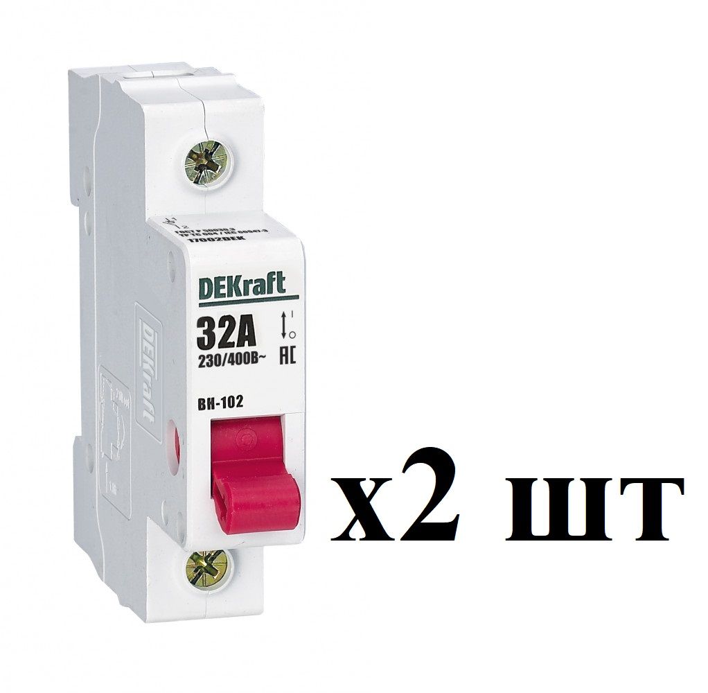 DEKraft Выключатель-разъединитель 1Р 32А ВН-102 17002DEK (2шт), Выключатель-разъединитель 1Р
DEKraft Выключатель-разъединитель 1Р 32А ВН-102 17002DEK (2шт), Выключатель-разъединитель 1Р