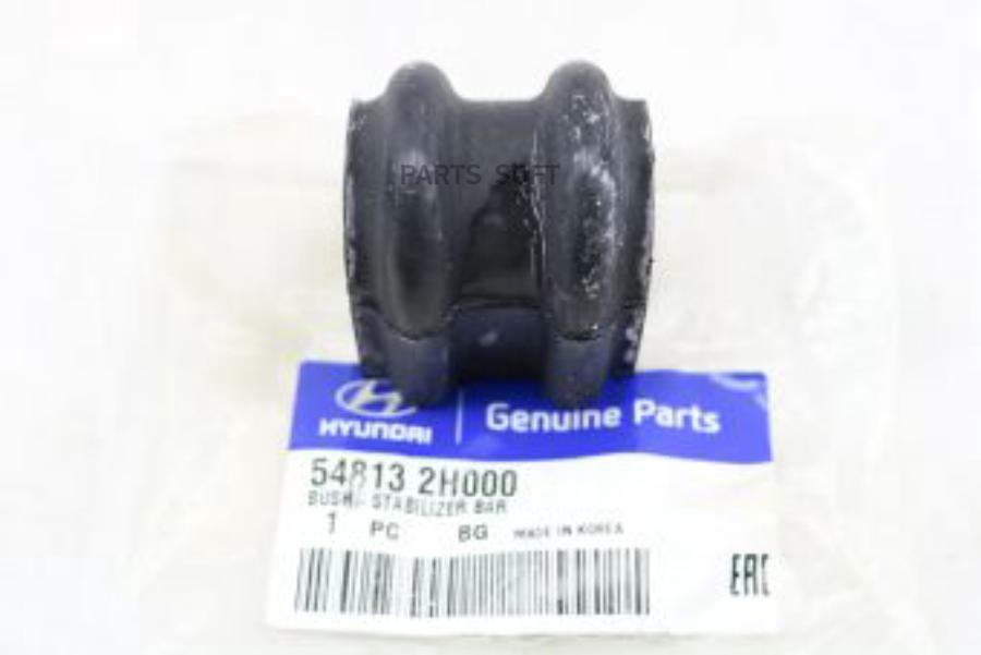 Втулка Переднего Стабилизатора L=R Hyundai I30/Kia Ceed 06-12 Hyundai/Kia 54813-2H000 Hyun
Втулка Переднего Стабилизатора L=R Hyundai I30/Kia Ceed 06-12 Hyundai/Kia 54813-2H000 Hyun