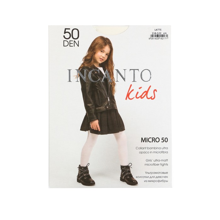 INCANTO KIDS Колготки детские INCANTO Micro 50, цвет latte (бежевый), рост 140-146, Micro
INCANTO KIDS Колготки детские INCANTO Micro 50, цвет latte (бежевый), рост 140-146, Micro