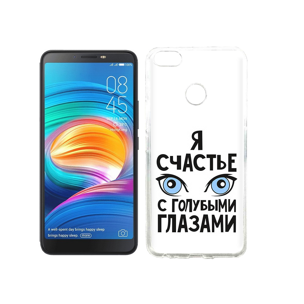 Чехол MyPads Tocco для Tecno Camon X счастье с голубыми глазами, Прозрачный, Tocco
Чехол MyPads Tocco для Tecno Camon X счастье с голубыми глазами, Прозрачный, Tocco