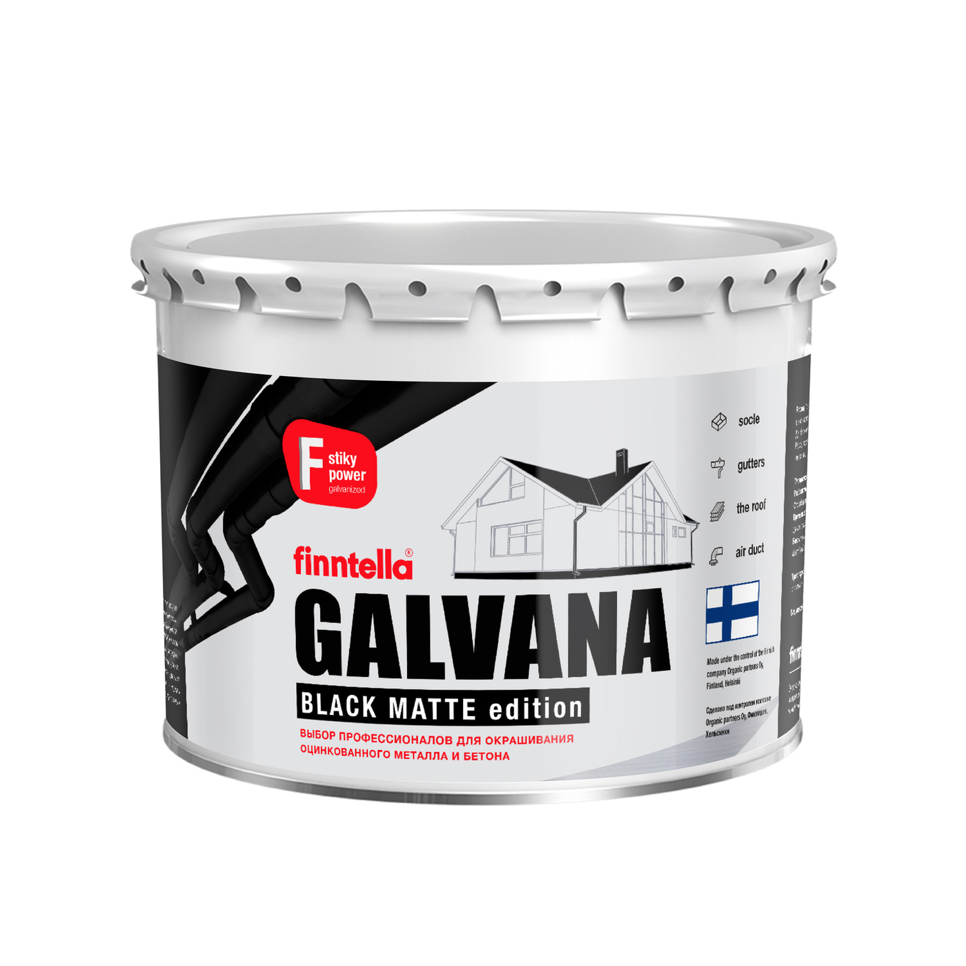 Чёрная матовая краска GALVANA Black Matte по бетону и оцинковке. Объём: 9л, Черный, GALVANA Black Matte по оцинкованному металлу и бетону
Чёрная матовая краска GALVANA Black Matte по бетону и оцинковке. Объём: 9л, Черный, GALVANA Black Matte по оцинкованному металлу и бетону