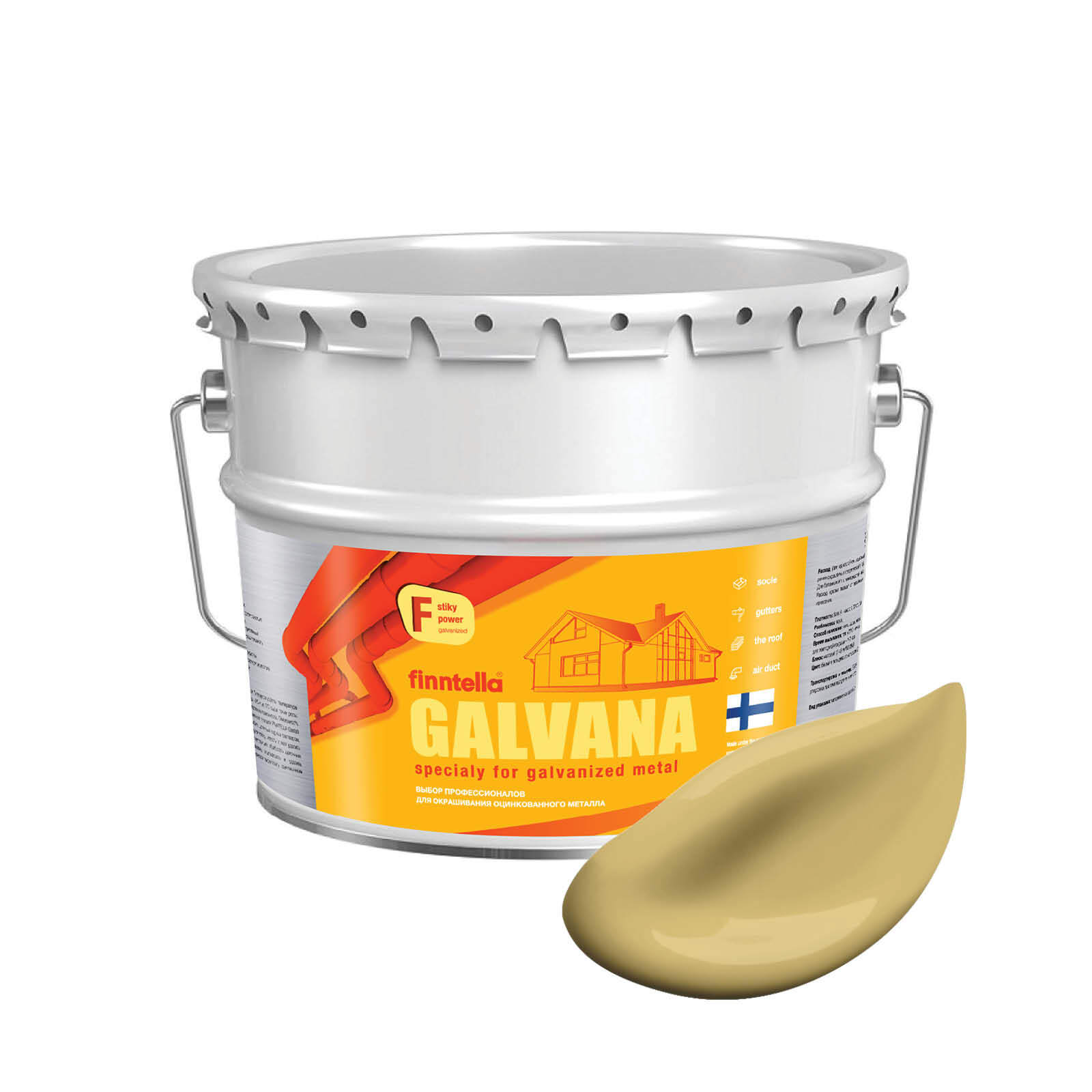 Краска GALVANA FINNTELLA Матовая, SYKSY приглушоный желтый, 9л, KALEVALA для дерева с натуральным маслом_F-12-1-9-FL117
Краска GALVANA FINNTELLA Матовая, SYKSY приглушоный желтый, 9л, KALEVALA для дерева с натуральным маслом_F-12-1-9-FL117