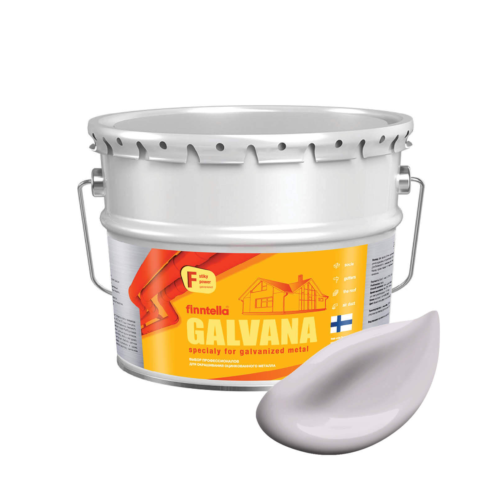 Краска GALVANA FINNTELLA Матовая, HELMI бледно-лиловый, 9л, Фиолетовый, GALVANA по оцинкованному металлу и бетону
Краска GALVANA FINNTELLA Матовая, HELMI бледно-лиловый, 9л, Фиолетовый, GALVANA по оцинкованному металлу и бетону