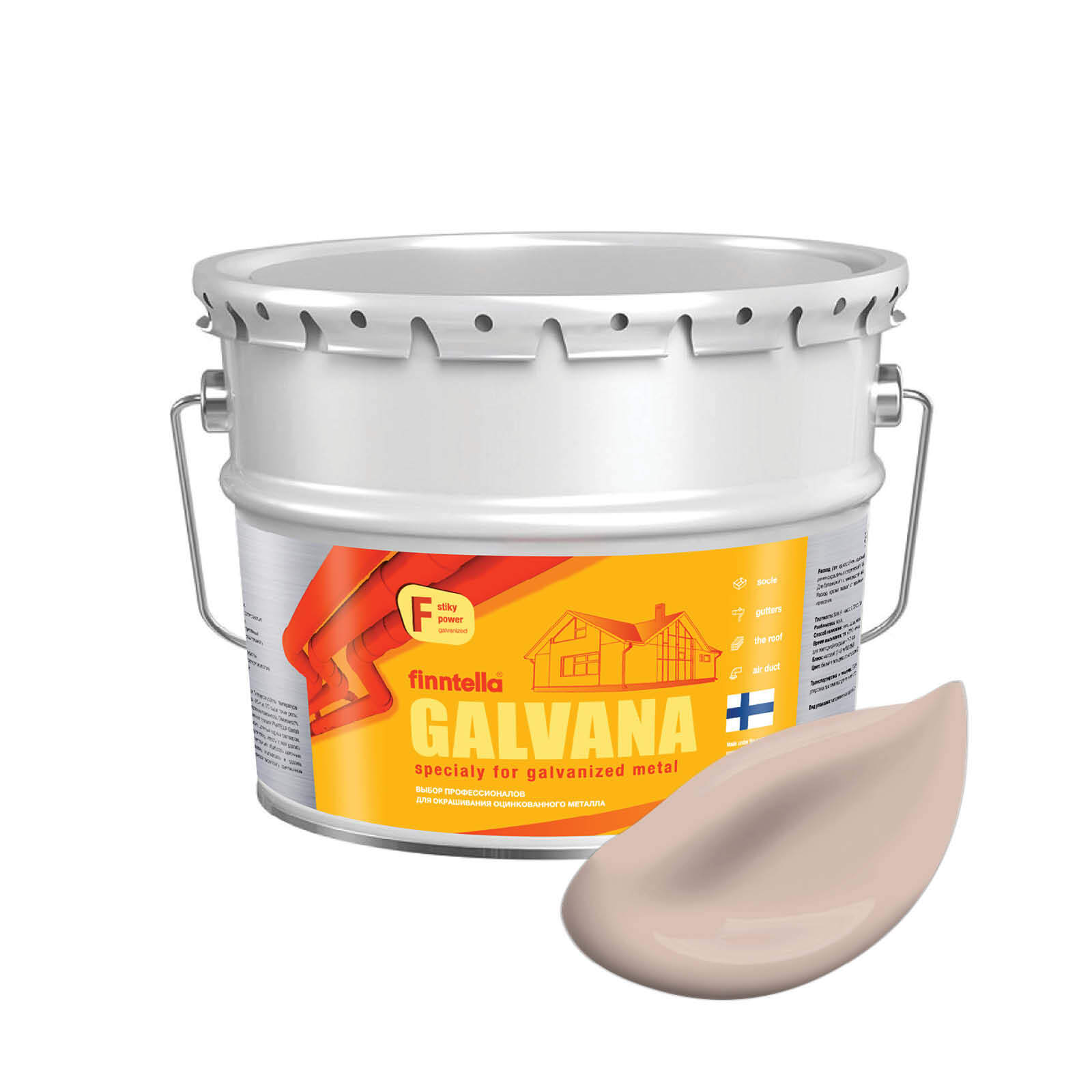 Краска GALVANA FINNTELLA Матовая, KERMA светло-бежевый, 9л, GALVANA по оцинкованному металлу и бетону
Краска GALVANA FINNTELLA Матовая, KERMA светло-бежевый, 9л, GALVANA по оцинкованному металлу и бетону