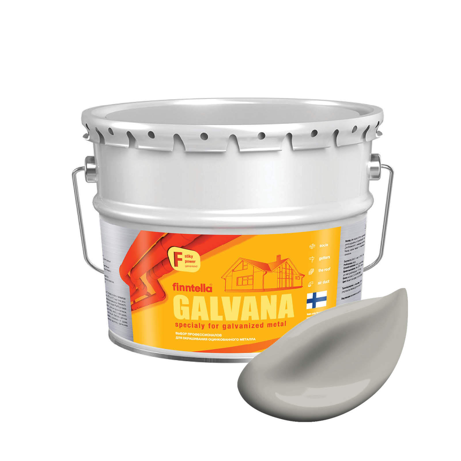 Краска GALVANA FINNTELLA Матовая, KAIKU серо-коричневый, 9л, GALVANA по оцинкованному металлу и бетону
Краска GALVANA FINNTELLA Матовая, KAIKU серо-коричневый, 9л, GALVANA по оцинкованному металлу и бетону
