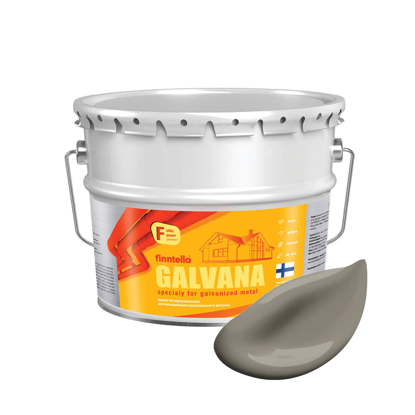 Краска GALVANA FINNTELLA Матовая, MAA светло-коричневый, 9л, GALVANA по оцинкованному металлу и бетону
Краска GALVANA FINNTELLA Матовая, MAA светло-коричневый, 9л, GALVANA по оцинкованному металлу и бетону