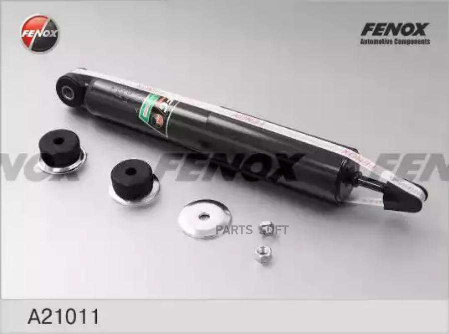 FENOX A21011 A21011_амортизатор передний газовый!\ Opel Monterey, Isuzu Trooper 92-98 ()
FENOX A21011 A21011_амортизатор передний газовый!\ Opel Monterey, Isuzu Trooper 92-98 ()