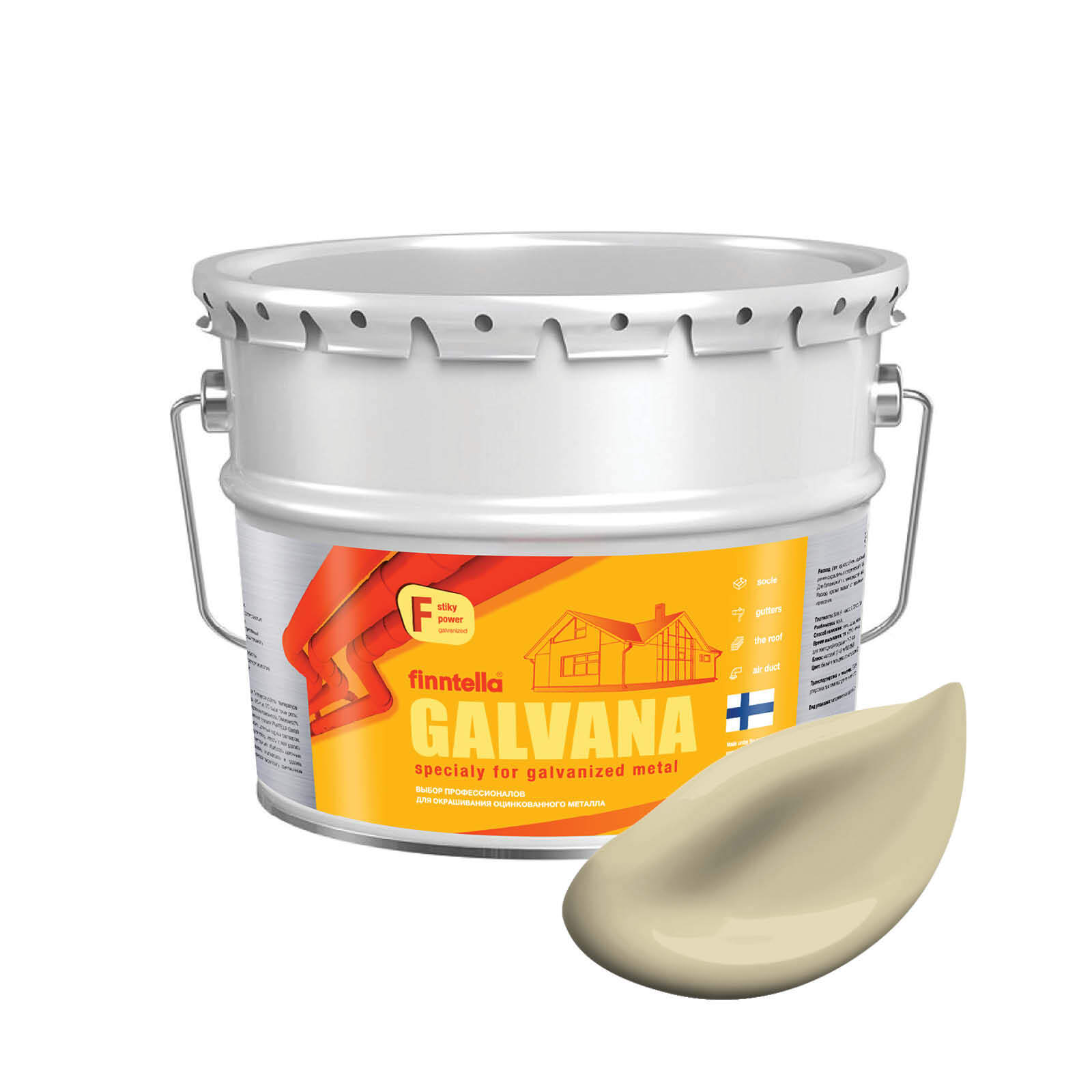 Краска GALVANA FINNTELLA Матовая, HIEKKA светло-песочный, 9л, Коричневый, GALVANA по оцинкованному металлу и бетону
Краска GALVANA FINNTELLA Матовая, HIEKKA светло-песочный, 9л, Коричневый, GALVANA по оцинкованному металлу и бетону