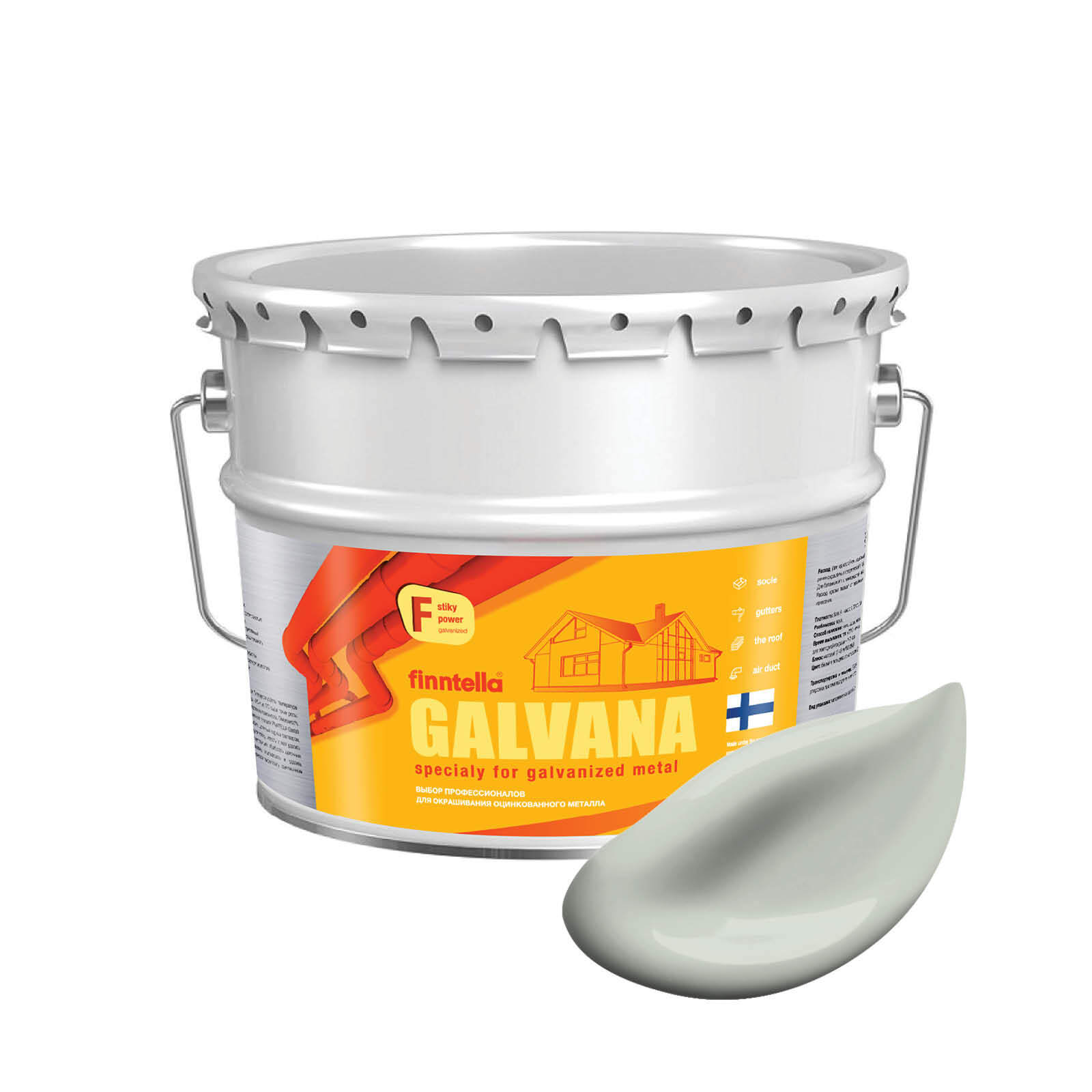 Краска GALVANA FINNTELLA Матовая, KANARIAN светло серо-зеленый, 9л, GALVANA по оцинкованному металлу и бетону
Краска GALVANA FINNTELLA Матовая, KANARIAN светло серо-зеленый, 9л, GALVANA по оцинкованному металлу и бетону