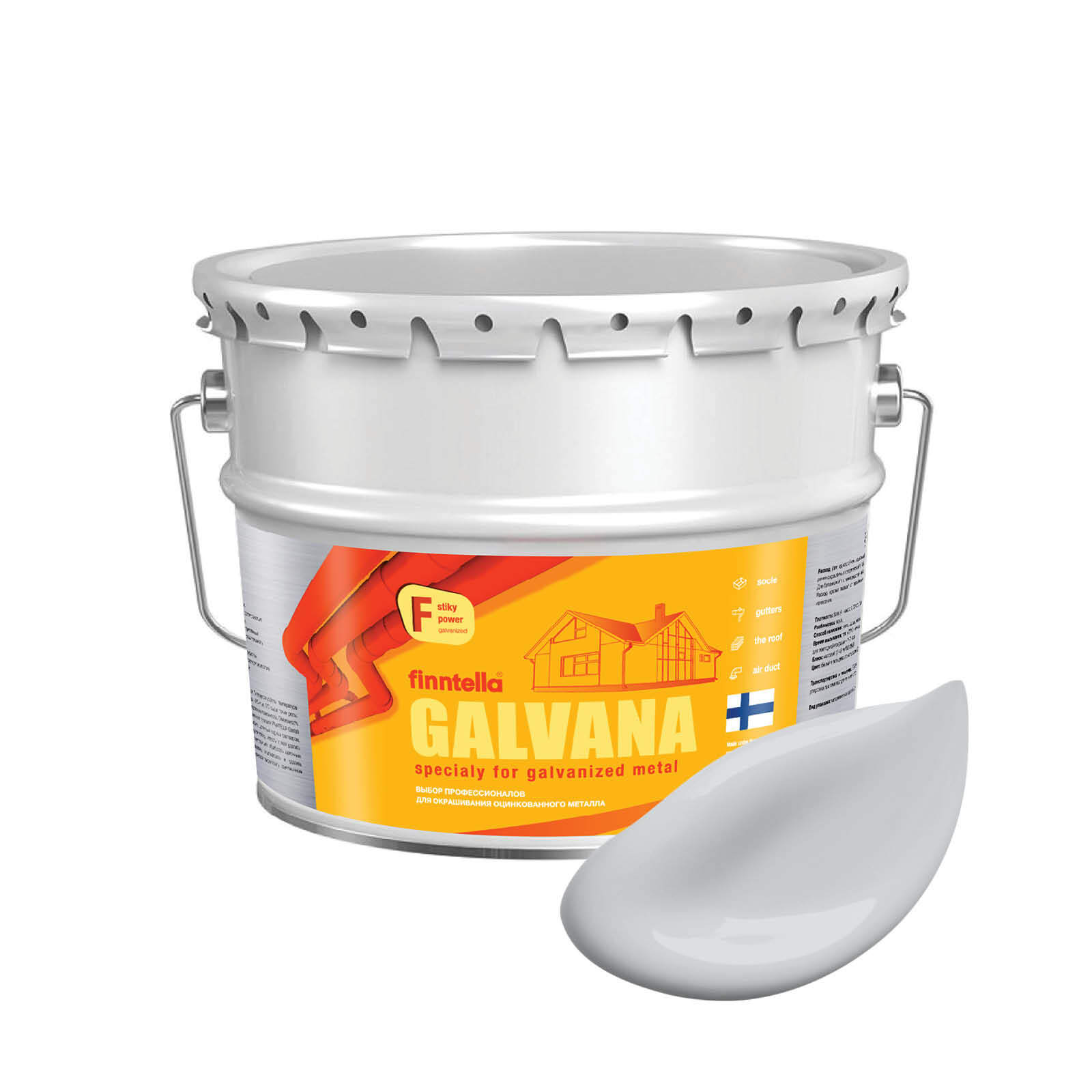 Краска GALVANA FINNTELLA Матовая, PIKKUKIVI светло-серый, 9л, GALVANA по оцинкованному металлу и бетону
Краска GALVANA FINNTELLA Матовая, PIKKUKIVI светло-серый, 9л, GALVANA по оцинкованному металлу и бетону