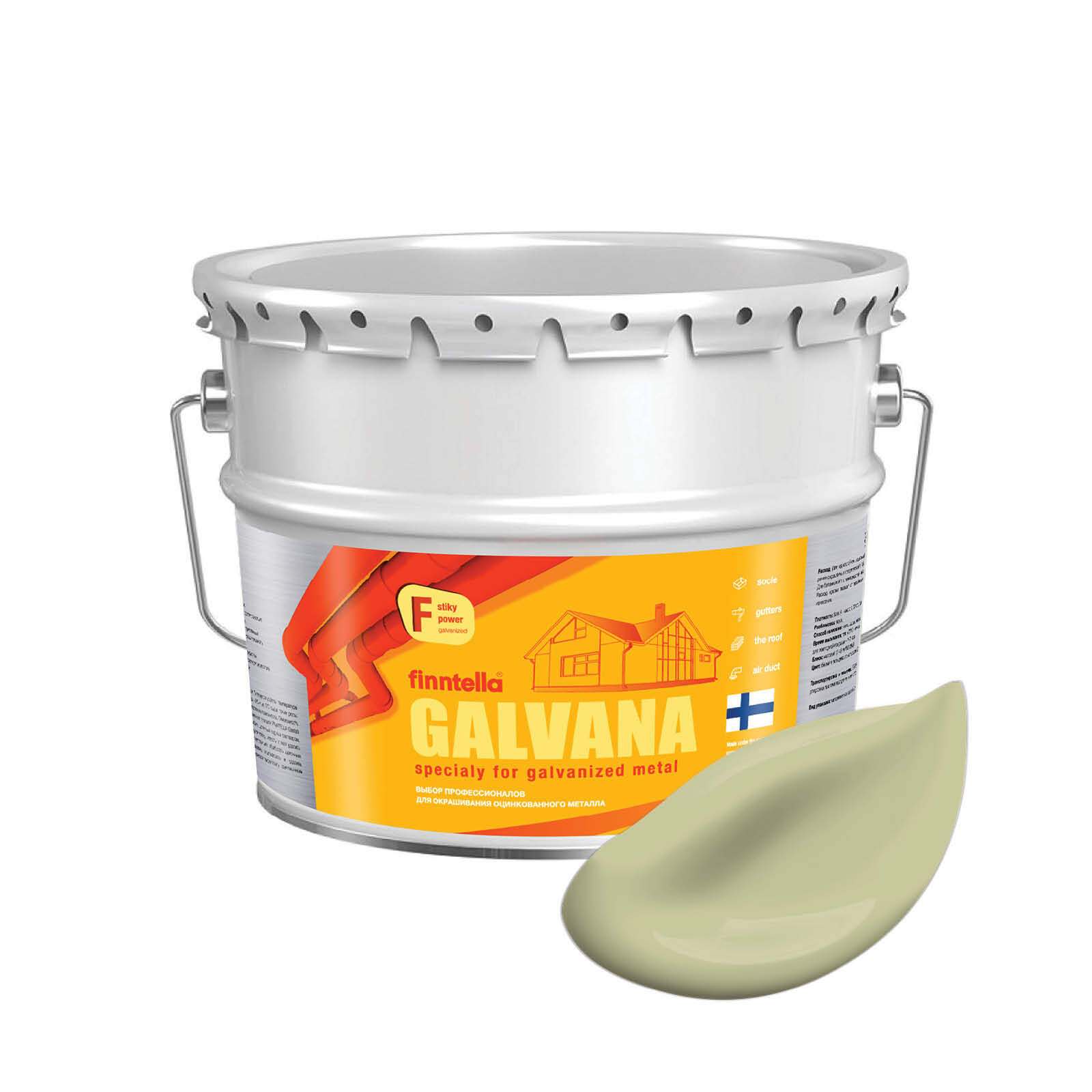 Краска GALVANA FINNTELLA Матовая, LAMMIN бледно-зелёный, 9л, Зеленый, GALVANA по оцинкованному металлу и бетону
Краска GALVANA FINNTELLA Матовая, LAMMIN бледно-зелёный, 9л, Зеленый, GALVANA по оцинкованному металлу и бетону