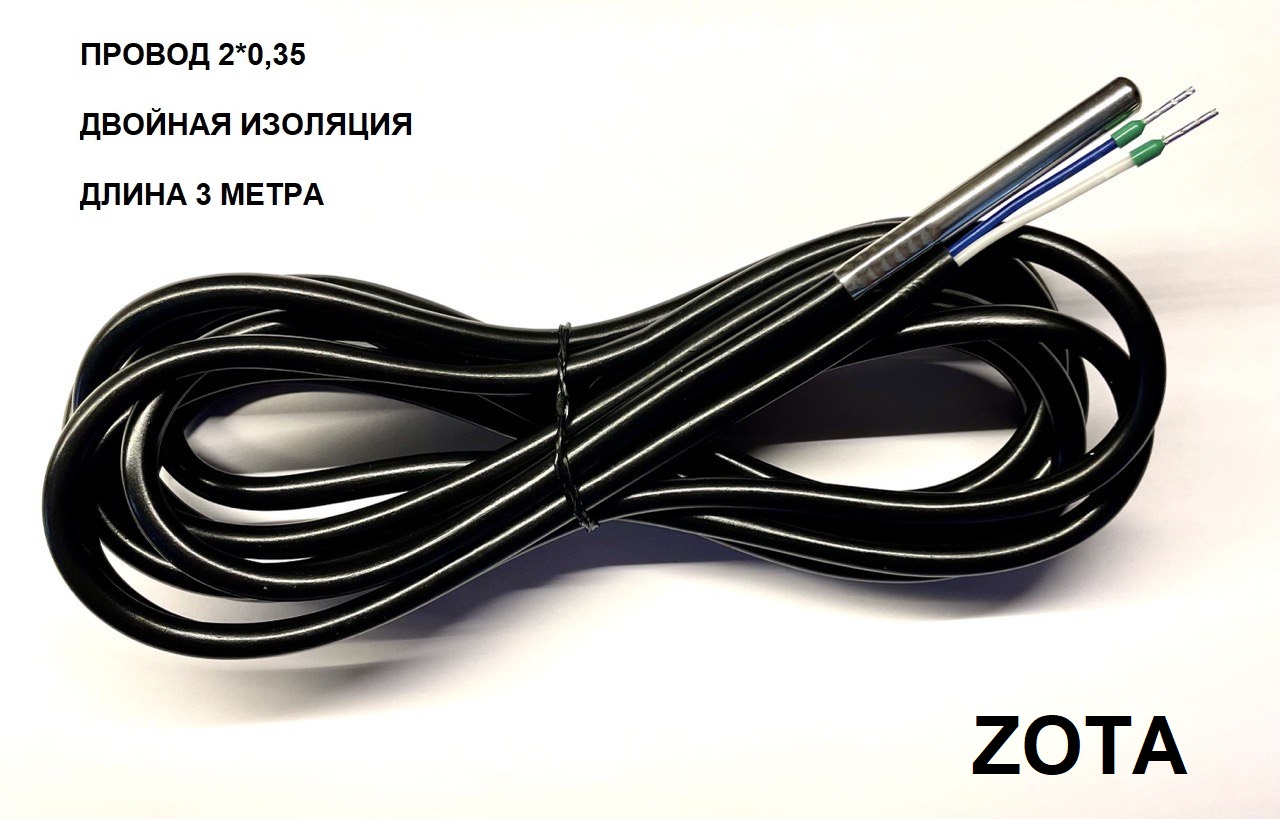 Датчик температуры бойлера Unitterm для ZOTA кабель 3 метра, 110306, Серебристый;черный, Датчик температуры бойлера для котла ZOTA 10 кОм
Датчик температуры бойлера Unitterm для ZOTA кабель 3 метра, 110306, Серебристый;черный, Датчик температуры бойлера для котла ZOTA 10 кОм