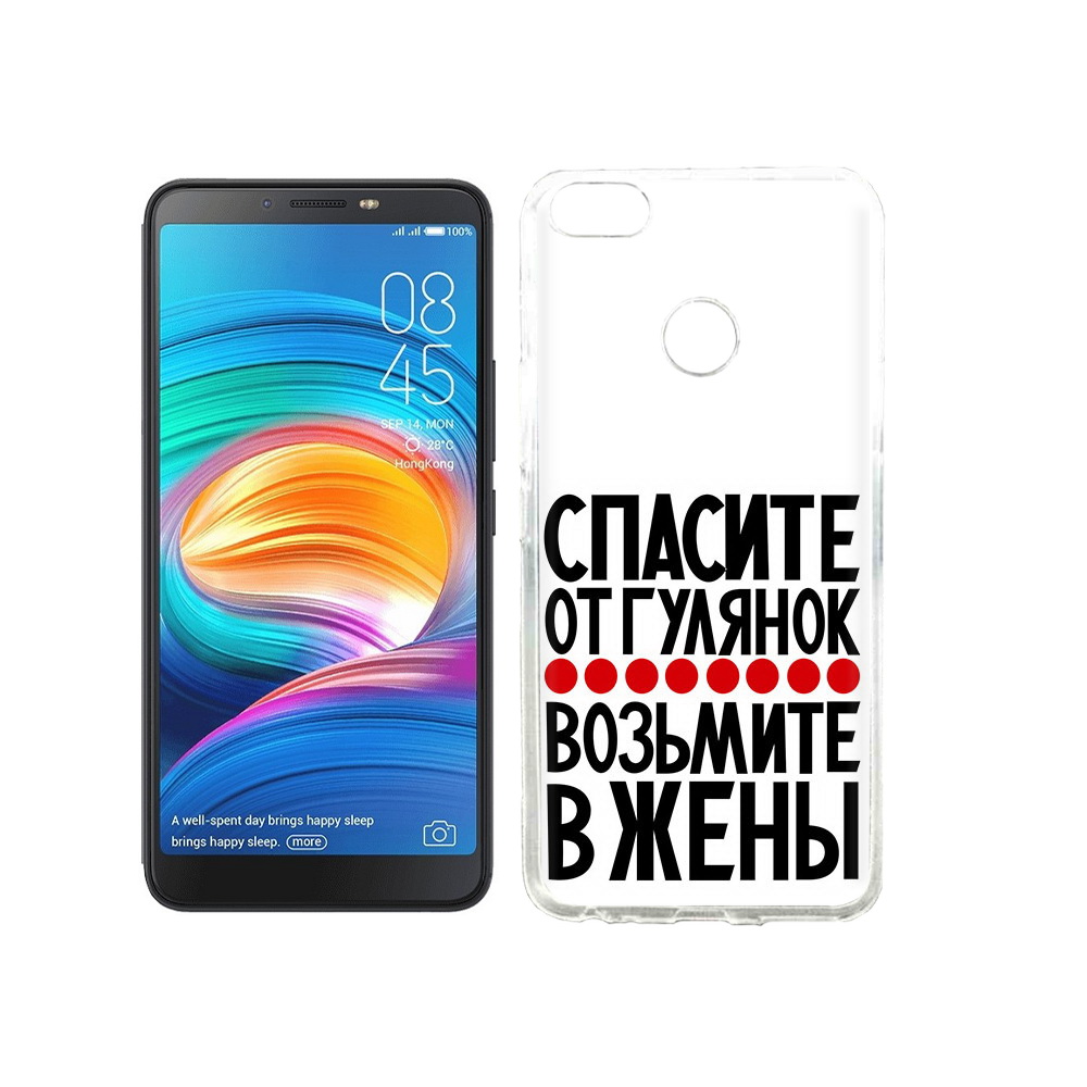 Чехол MyPads Tocco для Tecno Camon X Спасите от гулянок возьмите в жены, Прозрачный, Tocco
Чехол MyPads Tocco для Tecno Camon X Спасите от гулянок возьмите в жены, Прозрачный, Tocco