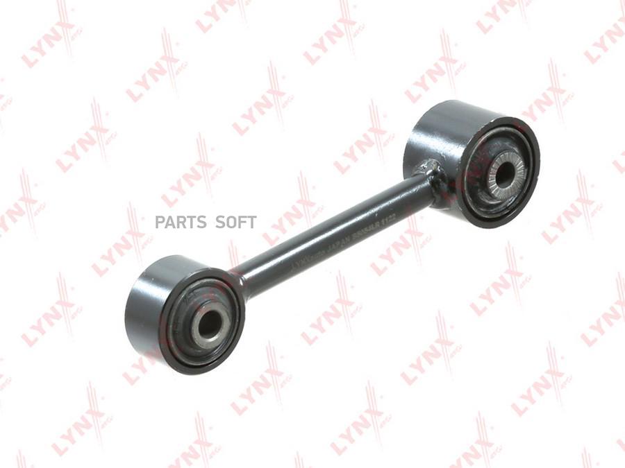 Рычаг Подвески | Зад | Lexus Rx270/350/450 (_l2_) 09- / = Rr Тяга Поперечная Малая LYNXaut
Рычаг Подвески | Зад | Lexus Rx270/350/450 (_l2_) 09- / = Rr Тяга Поперечная Малая LYNXaut