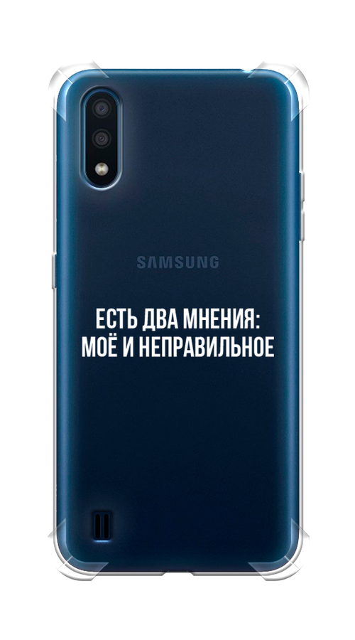 Чехол Awog на Samsung Galaxy M01 / Самсунг M01 "Два мнения", Белый;прозрачный;бежевый, 2101151-1
Чехол Awog на Samsung Galaxy M01 / Самсунг M01 "Два мнения", Белый;прозрачный;бежевый, 2101151-1