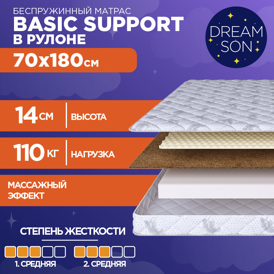 Матрас DreamSon Basic Support 70x180, Белый, Basic Support 
Матрас DreamSon Basic Support 70x180, Белый, Basic Support