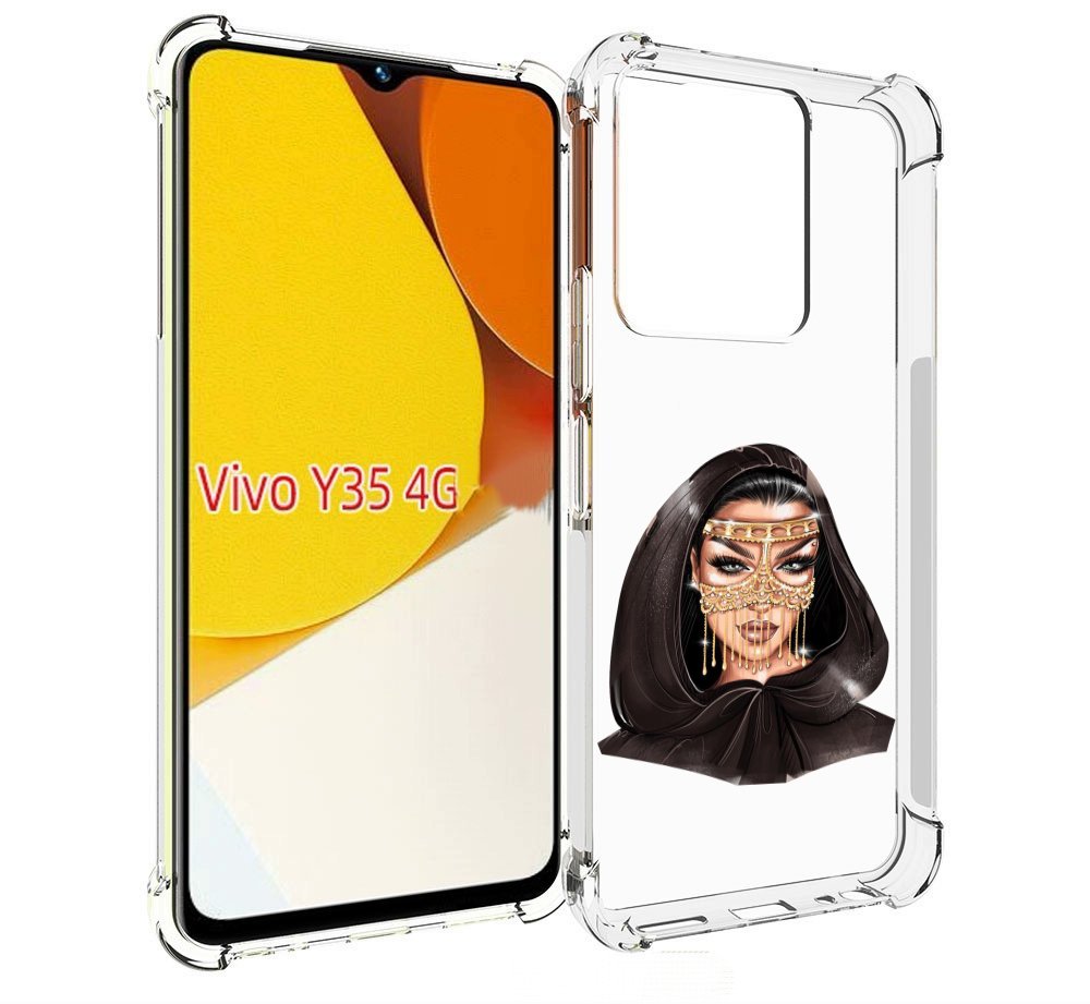 Чехол MyPads девушка-в-золотой-маске для Vivo Y35 4G 2022 / Vivo Y22, Прозрачный, Tocco
Чехол MyPads девушка-в-золотой-маске для Vivo Y35 4G 2022 / Vivo Y22, Прозрачный, Tocco