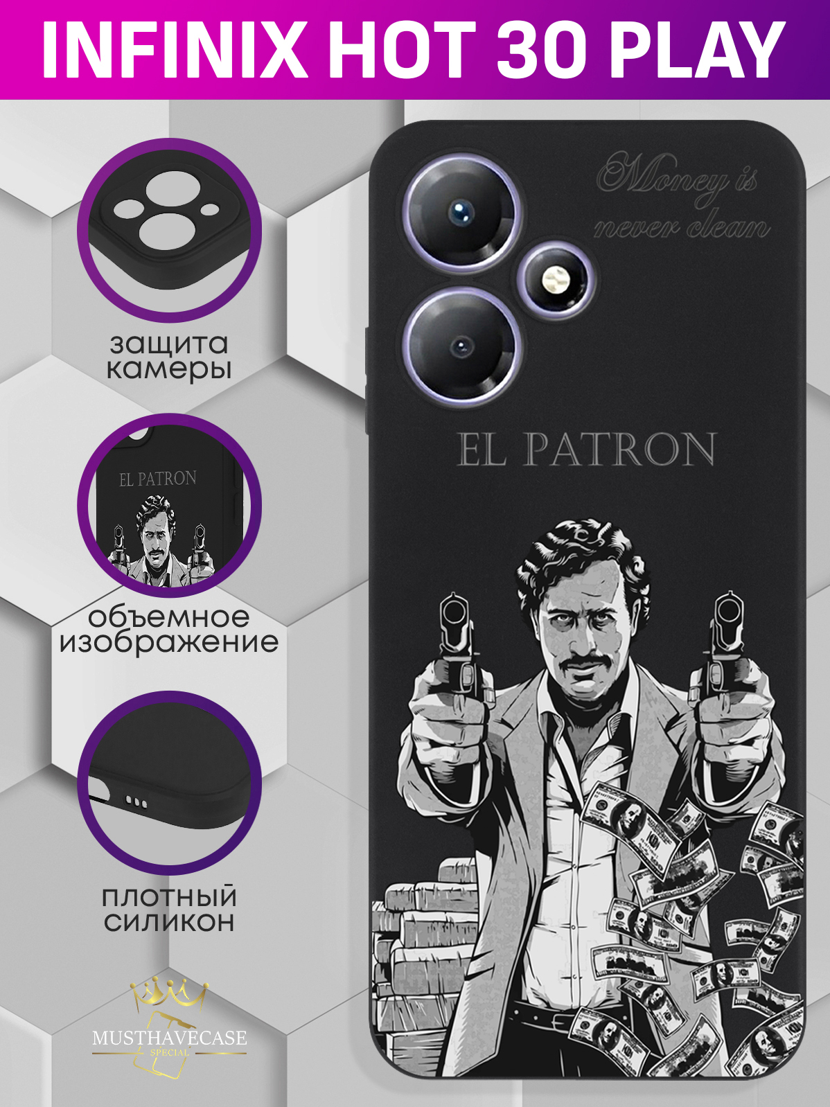 Чехол для смартфона Infinix Hot 30 Play El Patron Pablo Escobar/ Пабло Эскобар черный, Серый;черный
Чехол для смартфона Infinix Hot 30 Play El Patron Pablo Escobar/ Пабло Эскобар черный, Серый;черный