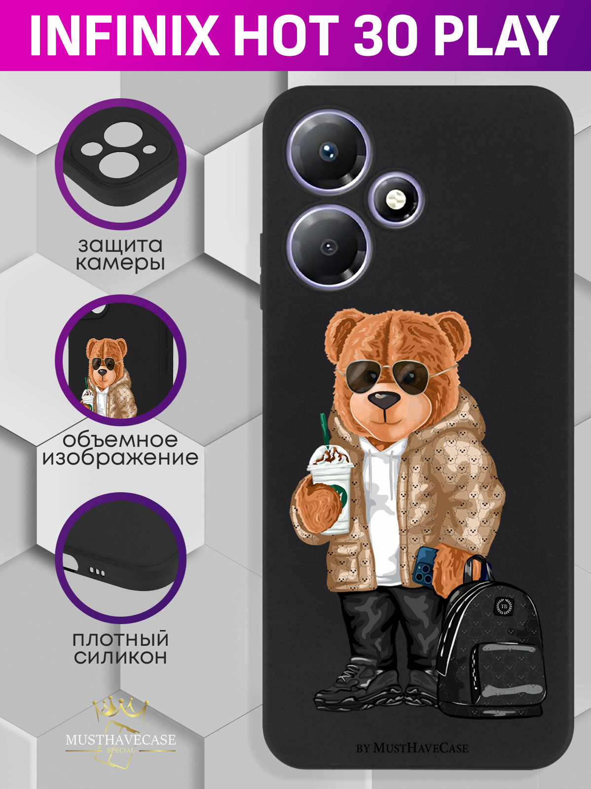 Чехол для смартфона Infinix Hot 30 Play Tony Style в очках черный, Коричневый;черный;белый
Чехол для смартфона Infinix Hot 30 Play Tony Style в очках черный, Коричневый;черный;белый