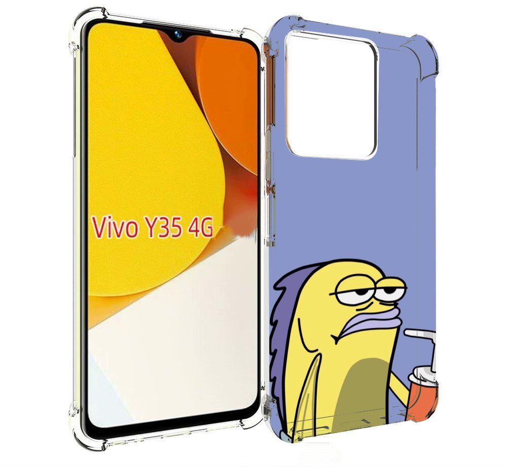 Чехол MyPads грусная-рыба-из-спанч-боба для Vivo Y35 4G 2022 / Vivo Y22, Прозрачный, Tocco
Чехол MyPads грусная-рыба-из-спанч-боба для Vivo Y35 4G 2022 / Vivo Y22, Прозрачный, Tocco