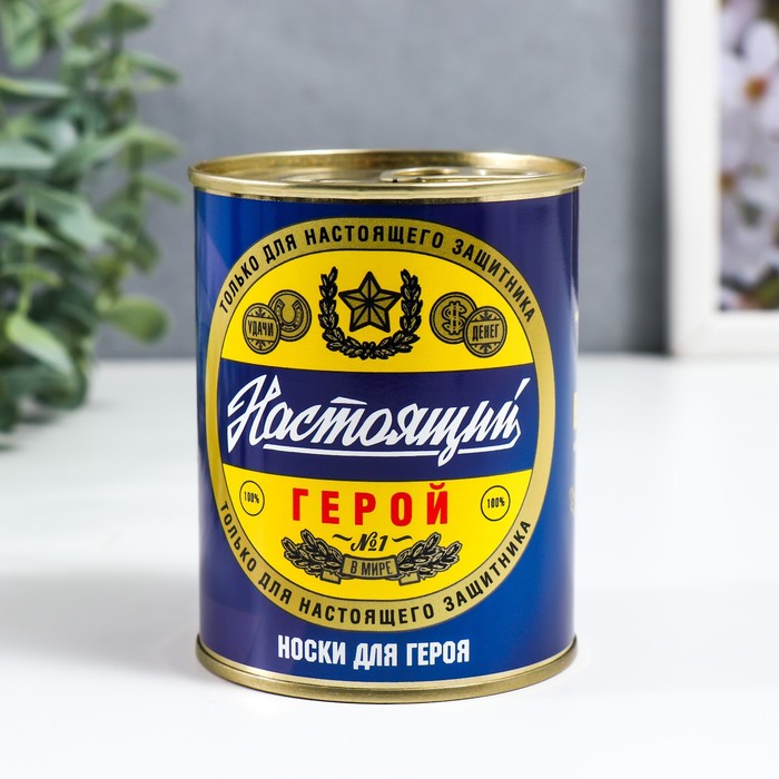 Подарочный набор носков мужских NoBrand Настоящий герой черных 27, Черный, Настоящий герой
Подарочный набор носков мужских NoBrand Настоящий герой черных 27, Черный, Настоящий герой