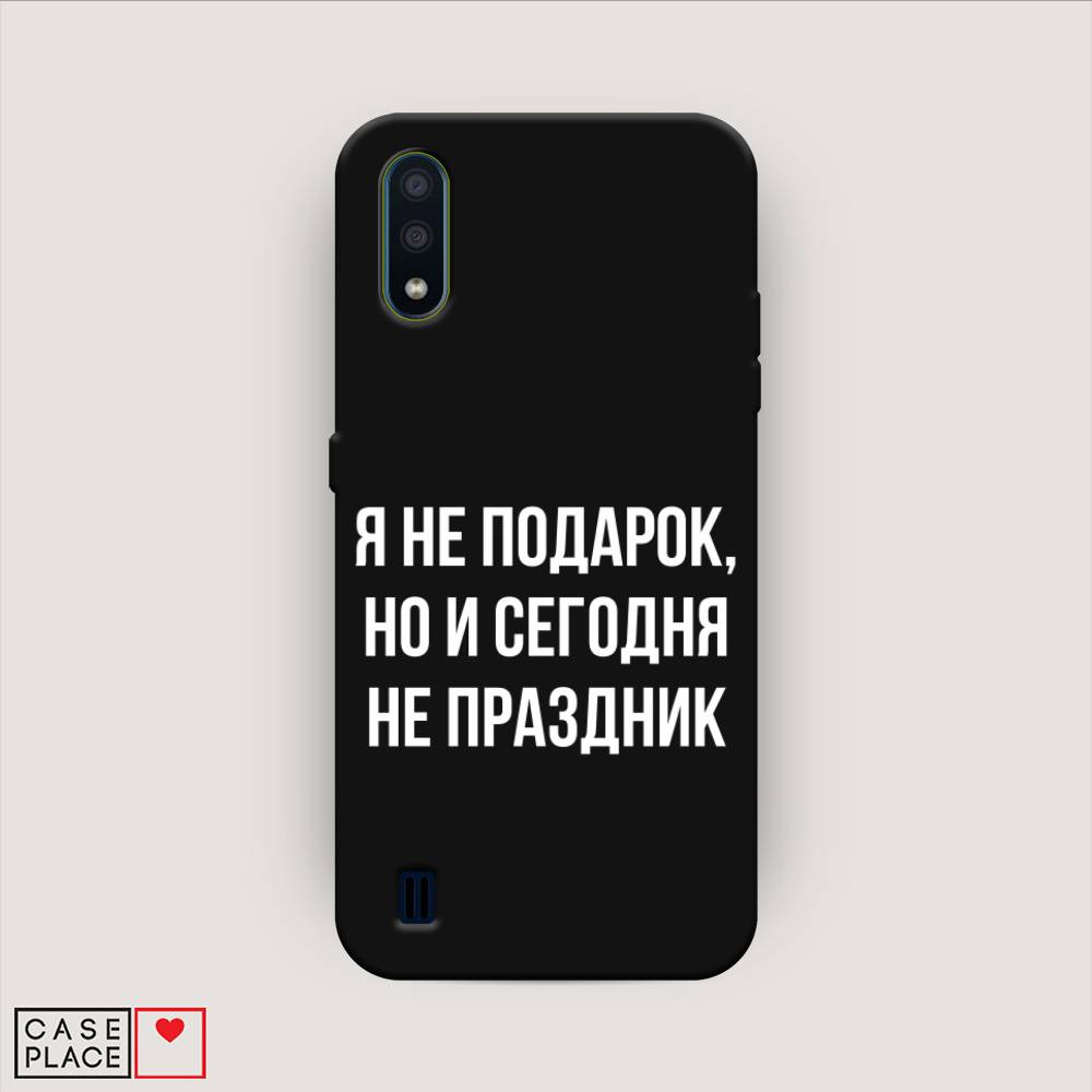 Чехол Awog на Samsung Galaxy M01 / Самсунг M01 "Я не подарок", Серый;белый;прозрачный, 2101152-1
Чехол Awog на Samsung Galaxy M01 / Самсунг M01 "Я не подарок", Серый;белый;прозрачный, 2101152-1