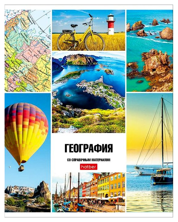 Тетрадь предметная Hatber Классика География А5 в клетку 46 листов
Тетрадь предметная Hatber Классика География А5 в клетку 46 листов