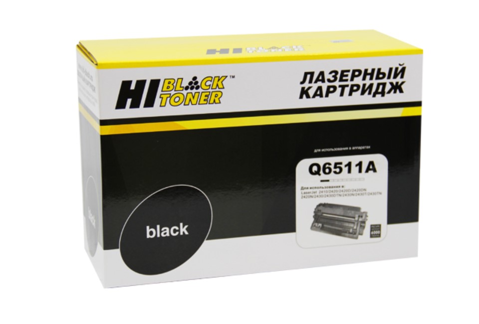 Картридж для лазерного принтера Hi-Black HB-Q6511A черный, совместимый, HB-Q6511A
Картридж для лазерного принтера Hi-Black HB-Q6511A черный, совместимый, HB-Q6511A
