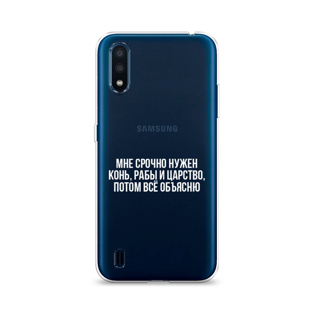 Чехол Awog на Samsung Galaxy M01 / Самсунг M01 "Мне срочно нужно все", Белый;прозрачный;серый, 2101150-6
Чехол Awog на Samsung Galaxy M01 / Самсунг M01 "Мне срочно нужно все", Белый;прозрачный;серый, 2101150-6