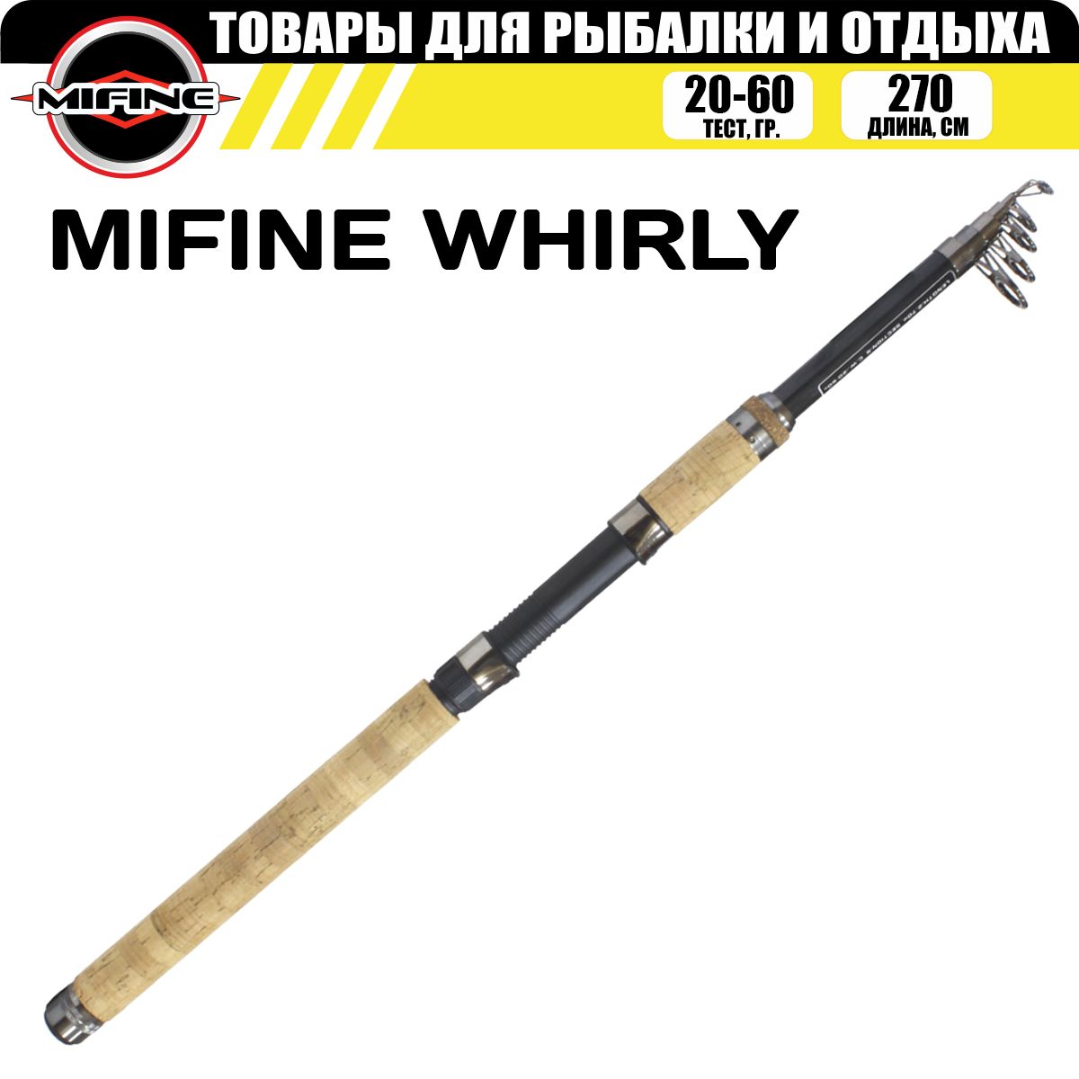 Cпиннинг MIFINE WHIRLY телескопический 2.7м (20-60гр), рыболовный, для рыбалки, WHIRLY
Cпиннинг MIFINE WHIRLY телескопический 2.7м (20-60гр), рыболовный, для рыбалки, WHIRLY
