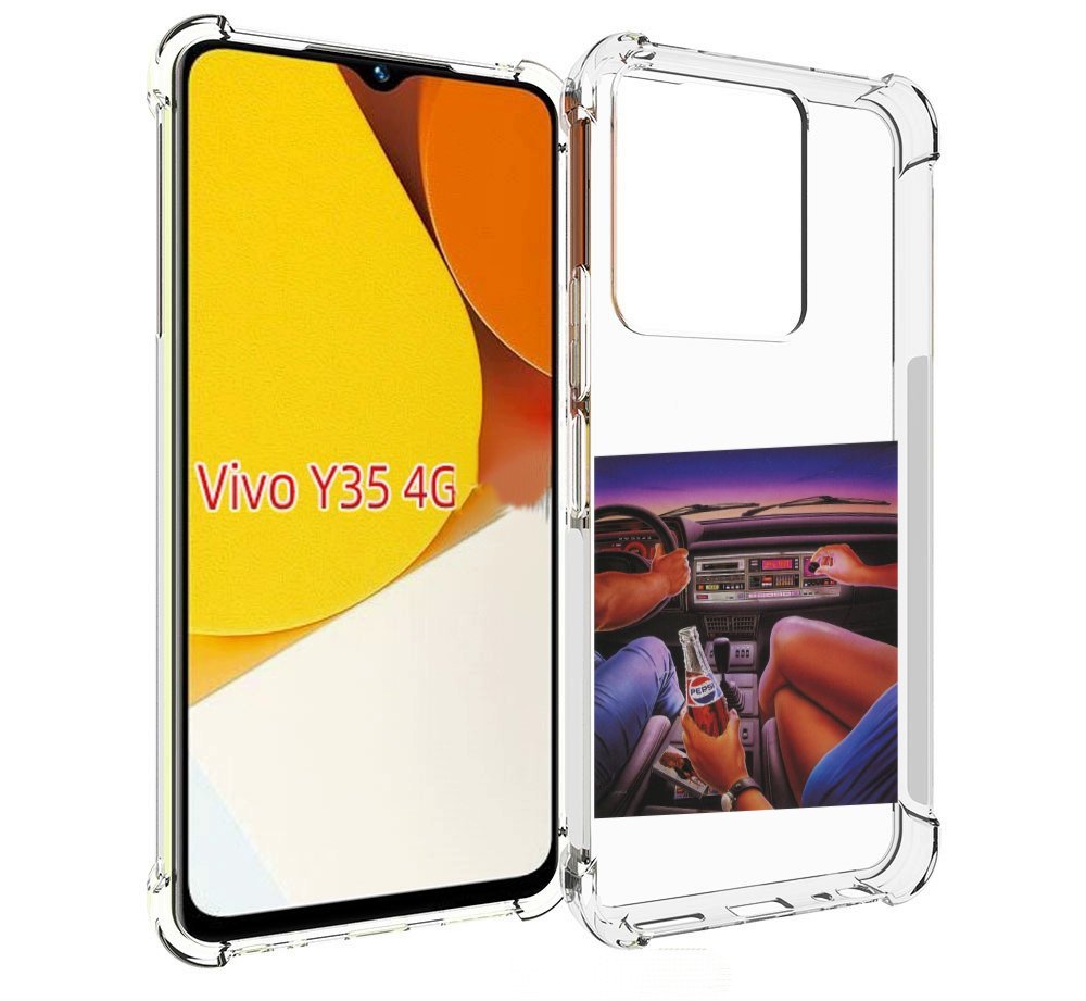 Чехол MyPads американская машина салон для Vivo Y35 4G 2022 / Vivo Y22, Прозрачный, Tocco
Чехол MyPads американская машина салон для Vivo Y35 4G 2022 / Vivo Y22, Прозрачный, Tocco