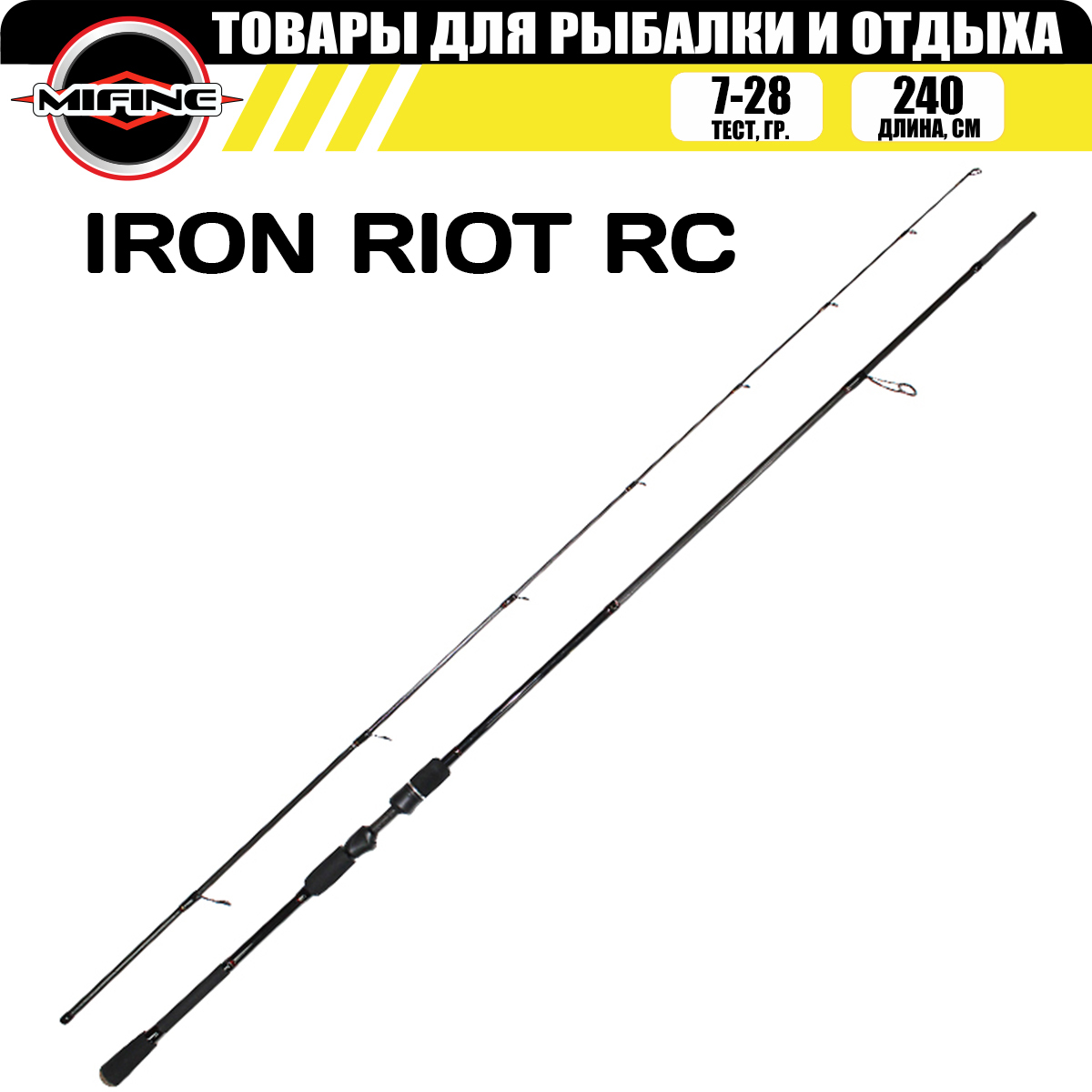 Спиннинг штекерный со средне-быстрым строем MIFINE IRON RIOT RC 2.4м (7-28гр), для рыбалки, IRON RIOT RC
Спиннинг штекерный со средне-быстрым строем MIFINE IRON RIOT RC 2.4м (7-28гр), для рыбалки, IRON RIOT RC