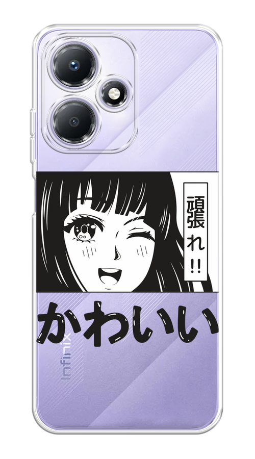 Чехол на Infinix Hot 30 Play "Cute anime girl", Черный;серый;прозрачный;белый, 3104250-1
Чехол на Infinix Hot 30 Play "Cute anime girl", Черный;серый;прозрачный;белый, 3104250-1