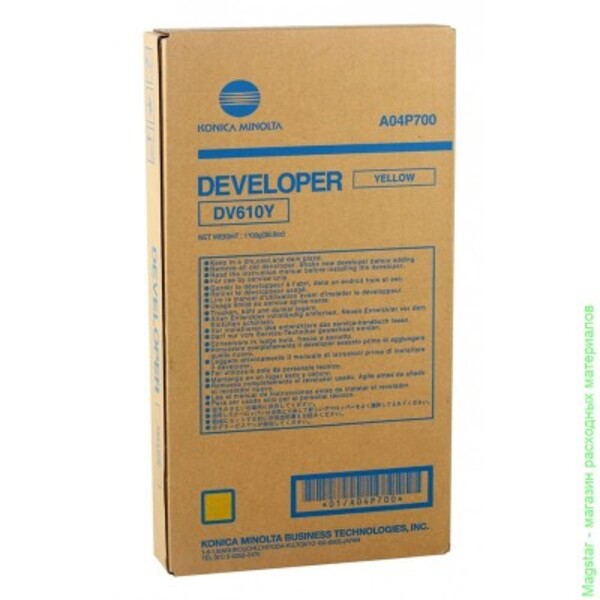 Девелопер Konica-Minolta bizhub Pro C5500/C5501/C6500/C6501/C65hc желтый DV-610Y ресурс 15
Девелопер Konica-Minolta bizhub Pro C5500/C5501/C6500/C6501/C65hc желтый DV-610Y ресурс 15