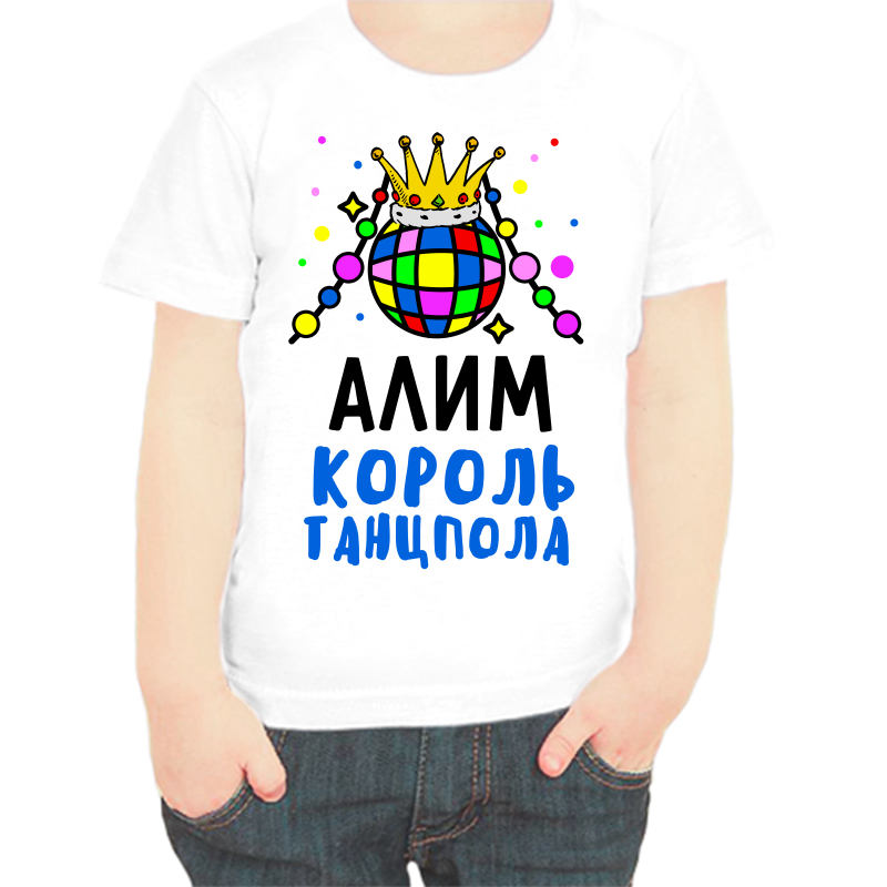 Футболка мальчику белая 22 р-р алим король танцпола, Белый, fdm_alim_korol_tancpola
Футболка мальчику белая 22 р-р алим король танцпола, Белый, fdm_alim_korol_tancpola