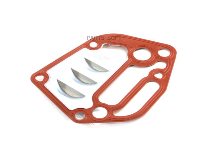 Прокл.масл.кулера VAG A3/4/6/FABIA/OCTAVIA/GOLF/PASSAT 1.6/1.8/2.0 mot.BSE/BSF 1997=>
Прокл.масл.кулера VAG A3/4/6/FABIA/OCTAVIA/GOLF/PASSAT 1.6/1.8/2.0 mot.BSE/BSF 1997=>