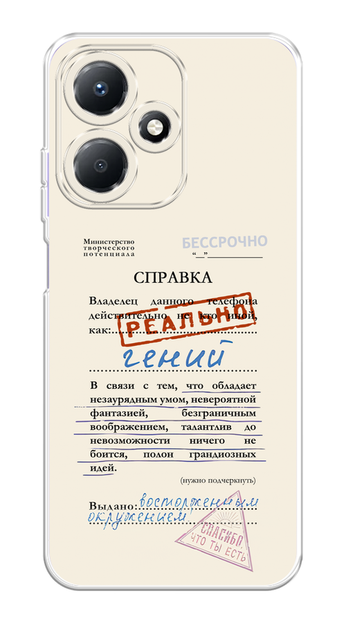 Чехол на Infinix Hot 30 Play "Справка о гениальности", Розовый;синий;красный;черный, 3104250-1
Чехол на Infinix Hot 30 Play "Справка о гениальности", Розовый;синий;красный;черный, 3104250-1