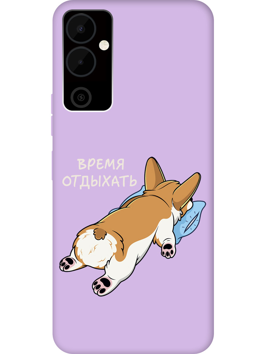 Силиконовый чехол на Tecno Pova Neo 2 "Relax for corgi" сиреневый, Фиолетовый;белый;коричневый, 20001479
Силиконовый чехол на Tecno Pova Neo 2 "Relax for corgi" сиреневый, Фиолетовый;белый;коричневый, 20001479