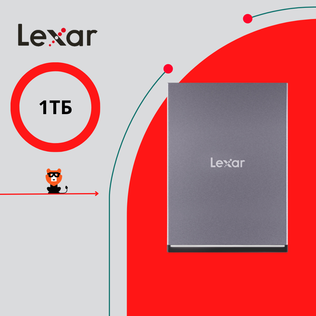 Внешний диск SSD Lexar SL210 1TB, Серый, Внешний SSD-накопитель Lexar SL210 Portable SSD 1TB
Внешний диск SSD Lexar SL210 1TB, Серый, Внешний SSD-накопитель Lexar SL210 Portable SSD 1TB