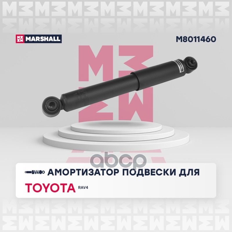 Амортизатор газовый задний Toyota Rav 4 III 06- ; кросс-номер KYB 349024; OEM1A15368E;
Амортизатор газовый задний Toyota Rav 4 III 06- ; кросс-номер KYB 349024; OEM1A15368E;