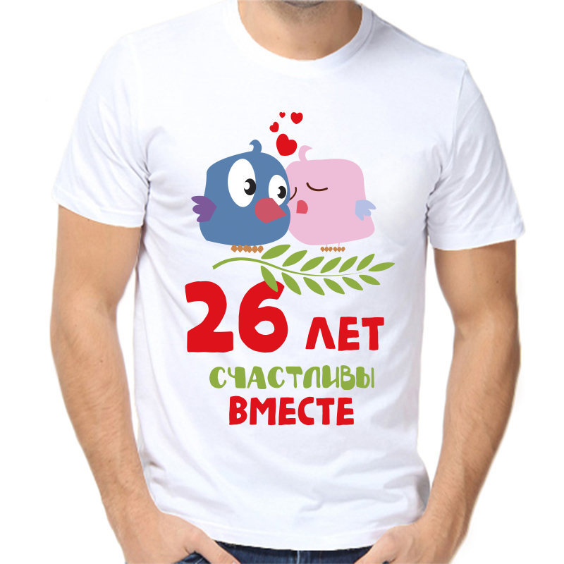 Футболка мужская белая 70 р-р 26 лет счастливы вместе, Белый, fm_26_let_schastlivy_vmeste
Футболка мужская белая 70 р-р 26 лет счастливы вместе, Белый, fm_26_let_schastlivy_vmeste