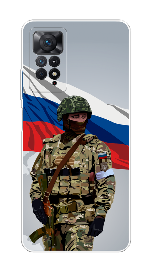 Чехол Awog на Redmi Note 11 Pro/11 Pro 5G/11E Pro/12 Pro 4G "Солдат с флагом", Белый;синий;красный;зеленый, 314850-1
Чехол Awog на Redmi Note 11 Pro/11 Pro 5G/11E Pro/12 Pro 4G "Солдат с флагом", Белый;синий;красный;зеленый, 314850-1