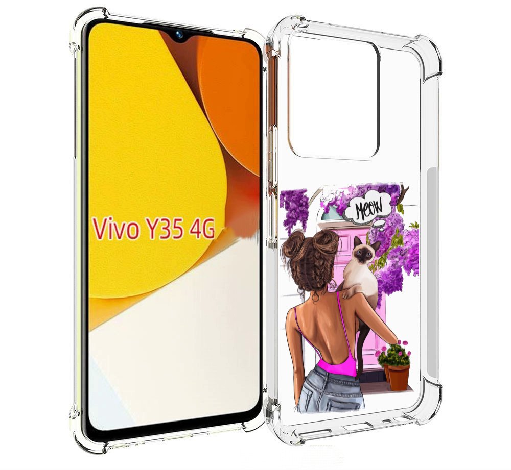 Чехол MyPads Девушка-с-котиком женский для Vivo Y35 4G 2022 / Vivo Y22, Прозрачный, Tocco
Чехол MyPads Девушка-с-котиком женский для Vivo Y35 4G 2022 / Vivo Y22, Прозрачный, Tocco