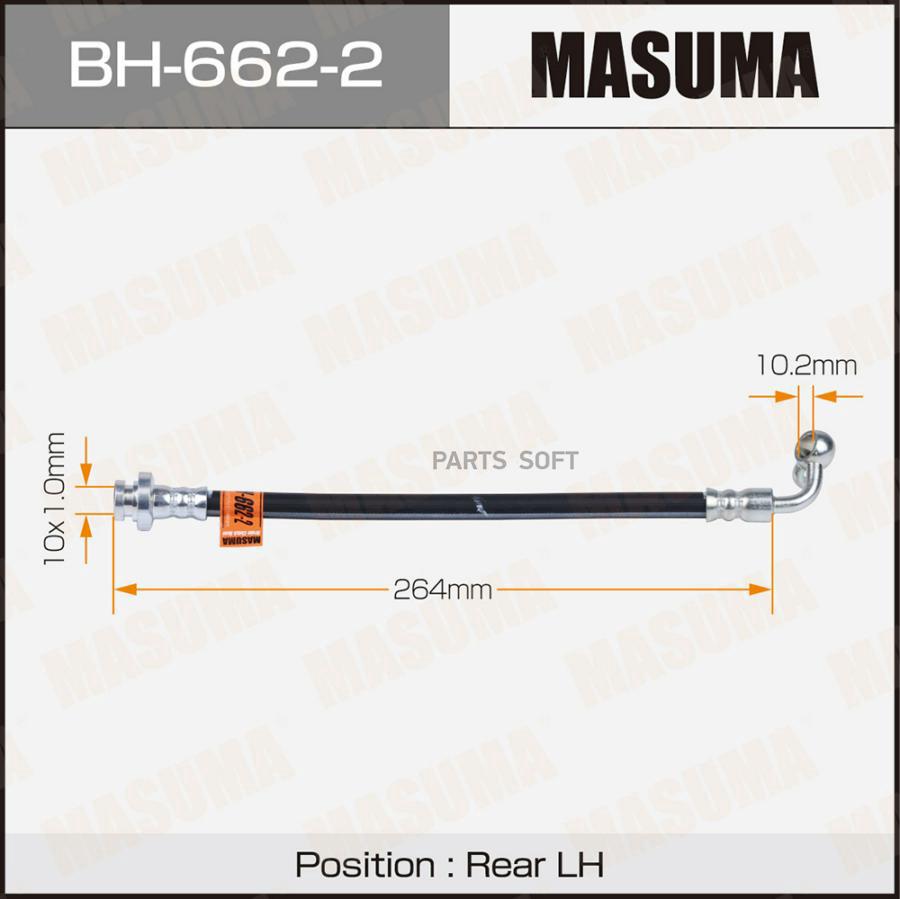 MASUMA Шланг тормозной Infiniti EX35 37 08-13, G37 09-14 задний MASUMA левый 1шт
MASUMA Шланг тормозной Infiniti EX35 37 08-13, G37 09-14 задний MASUMA левый 1шт